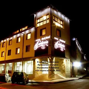 Gardenia Park Bansko